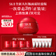 SK-II大紅瓶面霜80g輕盈sk2乳液化妝品全套護膚品套裝抗老skii生日禮物