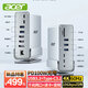 宏碁（acer）Type-C轉HDMI轉換器 USB分線(xiàn)器多功能擴展塢 適用 macbook 4K投屏VGA音頻千兆網(wǎng)口SD轉接頭拓展塢 16合1【USB3.2+千兆+4K60Hz】
