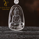 優(yōu)格麗天然白水晶項鏈觀(guān)音吊墜男士觀(guān)音凈瓶掛件平安牌護身符 精美掛繩款