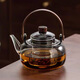 茶沿茶壺玻璃茶水壺泡茶壺家用大容量茶水分離壺玻璃專(zhuān)用耐熱功夫茶具