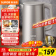 蘇泊爾（SUPOR）燒水壺電水壺熱水壺 2L大容量 316L不銹鋼無(wú)縫內膽  自動(dòng)斷電 恒溫水壺 SW-20J08P