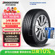 普利司通（Bridgestone）汽車輪胎 245/45R20 103W T005 原廠配套蔚來(lái)ET7
