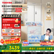 東芝（TOSHIBA）小法式420多門(mén)小戶(hù)型60cm嵌入式四開(kāi)門(mén)一級能效風(fēng)冷無(wú)霜變頻電冰箱家用國家補貼GR-RF420WI-PM171