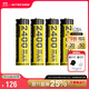 奈特科爾（NITECORE）NH2400可充電AA鋰電池2400mAh大容量USB-C直充長(cháng)續航1.5V AA五號 四節裝含充電線(xiàn)【推薦購買(mǎi)】