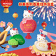 名創(chuàng  )優(yōu)品（MINISO）Hello Kitty凱蒂貓新春香薰掛件盲盒手辦玩具掛件擺件生日禮物女