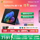 微軟（Microsoft）Surface Pro 第11版 二合一筆記本電腦 國家補貼20% 輕薄本 AI+PC 驍龍 X Elite 16G 512G 寶石藍