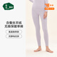 松山棉店小暖羊保暖內衣蠶絲羊絨無(wú)痕秋冬雙面磨絨秋衣秋褲抗靜電女保暖褲