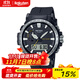 卡西歐（CASIO）戶(hù)外運動(dòng)表Pro Trek男士手表電波表太陽(yáng)能海拔氣壓溫度PRW-61 PRW-61-1AJF