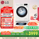 LG雙擎系列 雙桶懶人滾筒全自動(dòng)洗衣機11KG+2.5KG分區內衣褲嬰兒洗衣機波輪小型家用以舊換新FY13WYW