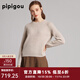 皮皮狗圓領(lǐng)復古絞花雙股加厚羊絨衫舒適插肩袖秋冬針織毛衣 710白色 S (155)