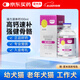 雷米高 狗狗補鈣泰迪金毛成幼犬貓健骨補鈣鈣片葡萄酸鈣液體鈣100ml