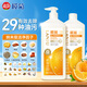 欖菊陽(yáng)光柑橘洗潔精1.2kg*2瓶不傷手果蔬餐具凈除菌去油洗滌靈