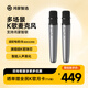華為智選鴻蒙智選純麥智能K歌麥克風(fēng)雙人無(wú)線(xiàn)接收器動(dòng)圈車(chē)載話(huà)筒適用于問(wèn)界汽車(chē)M5/M7/M9華為智慧屏家庭KTV