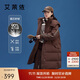 艾萊依中長(cháng)款羽絨服女休閑連帽韓版鴨絨過(guò)膝冬季外套 蜜茶棕155
