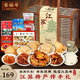宋裕號江蘇特產(chǎn)蘇州南京揚州特色旅游糕點(diǎn)小吃伴手禮禮盒裝1750g