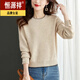 恒源祥羊毛衫女小個(gè)子短款圓領(lǐng)毛衣女春秋冬新款外穿高腰加厚針織打底衫 米色 收藏+關(guān)注-極速發(fā)貨 L  建議【110斤-120斤】