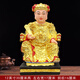 灶王爺灶王奶神像廚房東廚灶奶灶公婆樹(shù)脂佛像灶神爺定福灶神司命 12寸30厘米高【金身 灶君】
