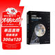 天文望遠鏡史話：從渾儀到海爾望遠鏡——經典天文望遠鏡
