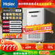 海爾（Haier）【室外機KW5】16升燃氣天然氣熱水器家用 水伺服恒溫靜音【國家補貼15%】抗風(fēng)防雨防曬防寒安全