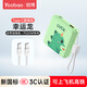 羽博（Yoobao）升級可拆自帶線(xiàn)充電寶10000毫安20W快充3C認證可攜帶上飛機移動(dòng)電源小巧輕薄適用華為蘋(píng)果小米安卓 幸運龍【Type-C掛繩充電線(xiàn)】適合蘋(píng)果華為快充