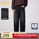 卡賓【酵洗黑?！颗Ｗ行蓍e褲男特色分割直筒款親膚柔軟舒適冬季長(cháng)褲