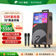 惠威（HiVi）家庭KTV音響套裝戶(hù)外廣場(chǎng)舞音響帶顯示屏家用電視K歌卡拉ok專(zhuān)用音箱點(diǎn)歌機麥克風(fēng)一體機MS159