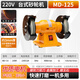 壹玖捌捌臺式砂輪機立式沙輪磨刀石家用小型電動(dòng)磨刀機環(huán)保除塵重型工業(yè)級 250W家用款125砂輪機【220v】