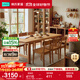 林氏家居原木風(fēng)大板實(shí)木餐桌家用長(cháng)方形飯桌子客廳橡木餐桌椅子全套CO1R 【原木色】餐桌1.4米+餐椅*4
