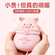 極地物種暖手寶罐頭豬LULU充電款可愛(ài)拍拍小夜燈送女生兒童生日禮物暖寶寶 罐頭豬【粉色】2000mah 【三檔調溫+定時(shí)關(guān)閉+拍拍夜燈】