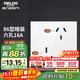 德力西（DELIXI）開(kāi)關(guān)插座面板 86型墻面插座CD100 六孔16A大功率空調插座 白色