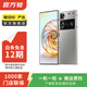 努比亞 Z60 Ultra 二手手機 銀河 16G+512G