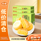 味滋源榴蓮餅500g*3箱休閑零食糕點(diǎn)早餐食品下午茶點(diǎn)心【臨期清倉】