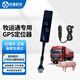 BSJ牧運通北斗GPS部標JT808/809定位器雞鴨畜牧拉豬活禽車(chē)輛運輸備案 牧運通專(zhuān)用