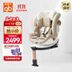 好孩子（gb）安全艙1號S嬰兒8系高速兒童360旋轉汽車(chē)安全座椅0-7歲 奶昔白