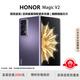 榮耀（HONOR）Magic V2 折疊屏 超輕薄設計 零風(fēng)險調光護眼雙屏手機 絨紫色 16G+512G 支持檢測 電子?？ㄒ褑⒂? title=