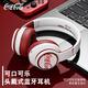 可口可樂(lè )藍牙耳機頭戴式無(wú)線(xiàn)游戲降噪電腦耳機網(wǎng)課學(xué)習兒童耳麥超長(cháng)待機禮物新款男女 可樂(lè )白【藍牙5.3美式復古系列】