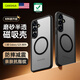 CangHua 適用三星S25手機殼磁吸SAMSUNG Galaxy S25保護套護甲磨砂防摔防滑抗指紋超薄全包散熱保護殼