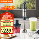 蘇泊爾（SUPOR）【國家補貼】攪拌棒料理棒小巧家用嬰兒米輔食機 打蛋器 手持式榨汁機 料理機HB60A
