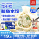 餃小歌 鲅魚(yú)水餃480g/袋 24只（早餐夜宵 海鮮速凍蒸煎餃子 生鮮速食）