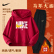 NIKE耐克本命年男女童加絨套裝連帽秋冬紅色2025兩件套兒童衛衣衛褲 紅2233+黑【加絨加厚款】 【高克重】 150 /M 【建議身高140-152cm】