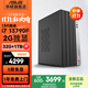 華碩2025款 Intel酷睿i3/i5/i7企采商用辦公影音娛樂(lè )臺式電腦主機家用設計高性能全套diy組裝整機 規格八丨i7 13790F/32G/2G獨顯
