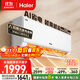 海爾（Haier）小紅花套系 凈省電1.5匹掛機臥室節能壁掛式空調 KFR-35GW/E1-1家電國家補貼20%以舊換新