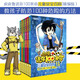 皮皮魯送你100條命兒童安全百科 全6冊 皮皮魯總動(dòng)員系列全套三四五年級課外閱讀 童話(huà)大王鄭淵潔系列童話(huà)書(shū)籍皮皮魯傳