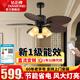 鉆石牌風(fēng)扇燈吊扇燈餐廳客廳家用變頻loft別墅復古電扇吊燈一體中山燈具 52寸變頻雙控-五燈吊桿