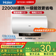海爾（Haier）熱水器家用儲水式一級能效40L/60L/80L大水量速熱出水斷電熱水器 海爾統帥40升機械速熱LC2
