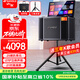 山水（SANSUI）MC109戶(hù)外家用K歌點(diǎn)歌便攜式卡拉OK大功率演出活動(dòng)唱歌一體機音響家庭ktv套裝拉桿視頻機10寸音箱