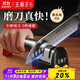 王麻子家用磨刀器神器 多功能磨菜刀剪刀磨刀石磨刀工具【胖東來(lái)同款】
