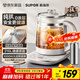 蘇泊爾（SUPOR）1.5L養生壺煮茶壺燒水壺電熱水壺電水壺煮茶器花茶壺 316L不銹鋼純鈦0涂層 多段恒溫保溫SW-15YQ64