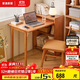 家逸實(shí)木折疊書(shū)桌書(shū)房電腦桌學(xué)習辦公桌子臥室書(shū)柜書(shū)桌一體組合寫(xiě)字桌