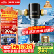 奧克斯（AUX）【限量送安裝】前置過(guò)濾器濾水器超10T磁吸矩陣反沖洗防爆全屋自來(lái)水井水廚房40微米凈水器Q9Pro